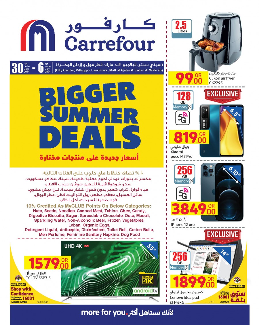 Carrefour Summer Festival Offers