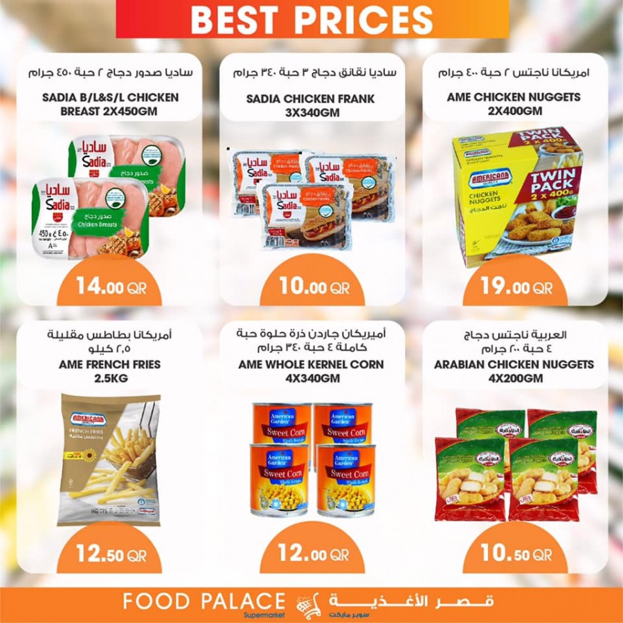Food Palace Best Prices