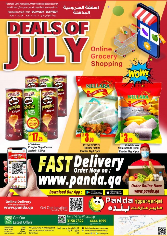 Panda Hypermarket Deals Of July