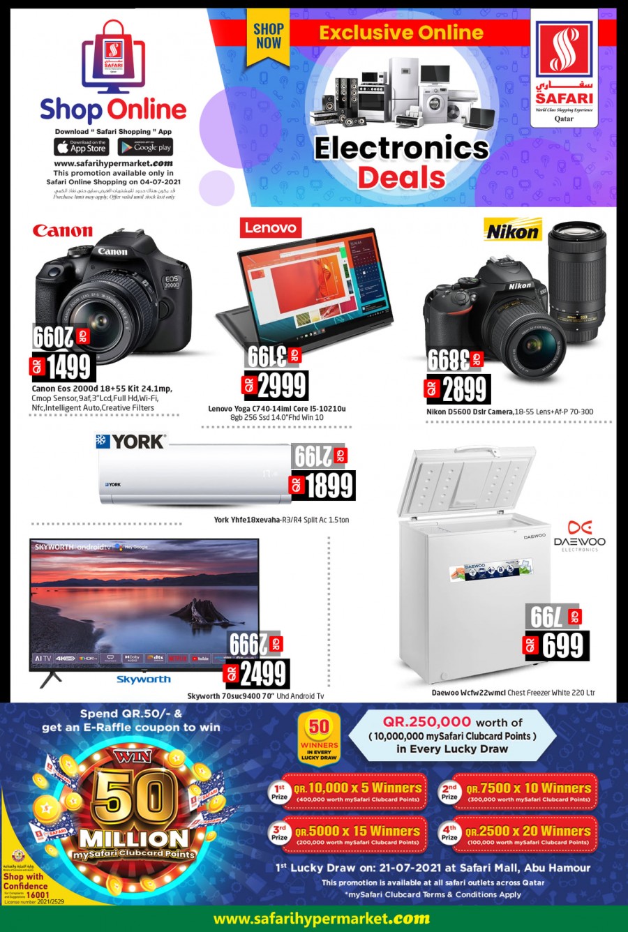 Safari Online Deals 04 July 2021