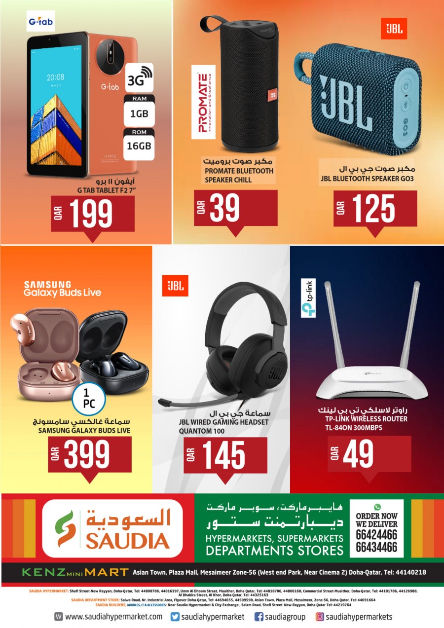 Saudia Hypermarket Super Bang Deals