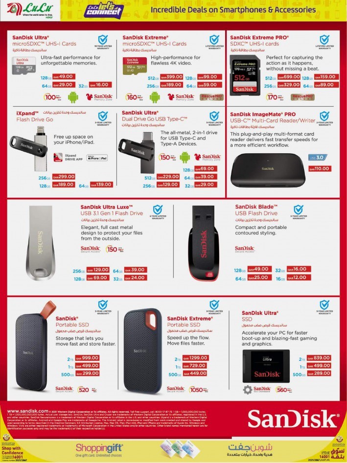 Lulu Smartphones & Accessories Deals