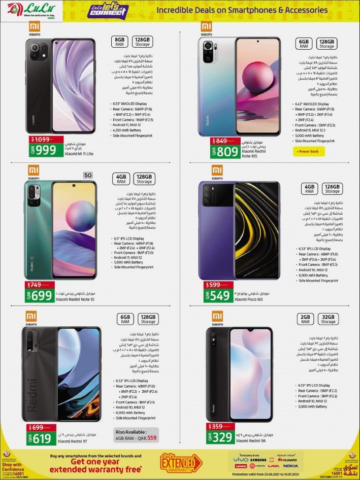 Lulu Smartphones & Accessories Deals