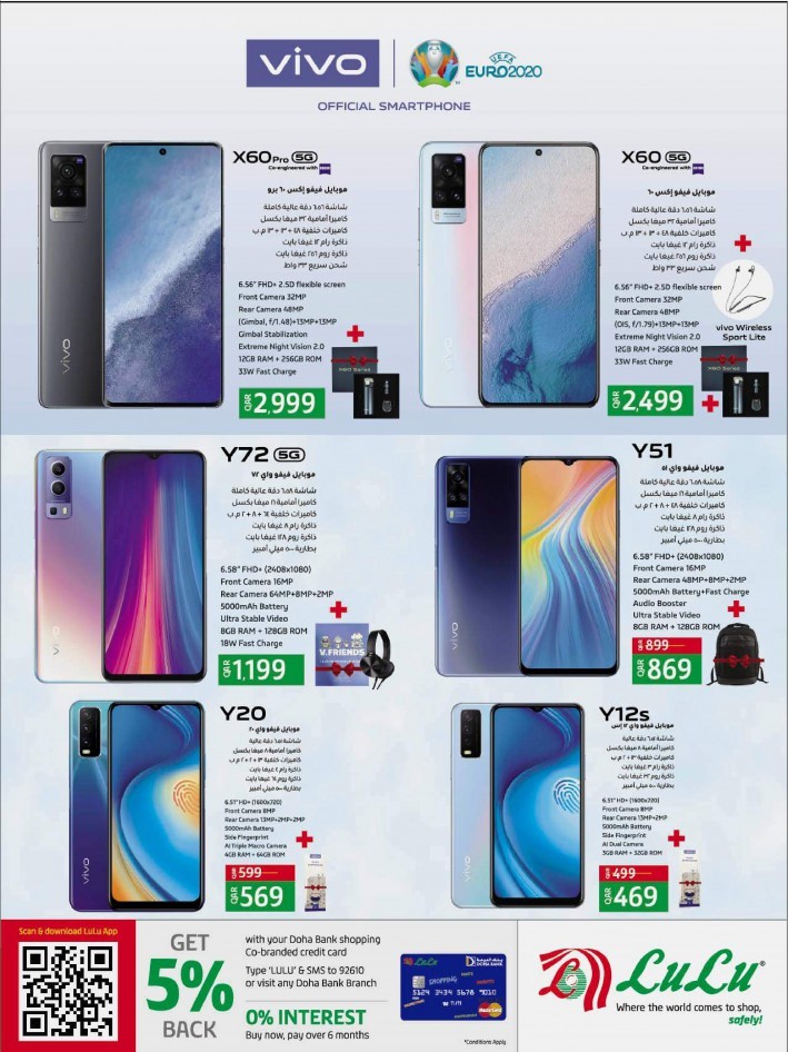 Lulu Smartphones & Accessories Deals