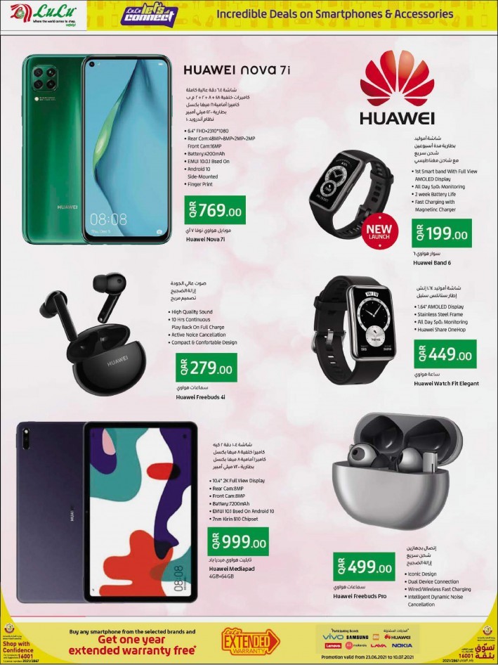 Lulu Smartphones & Accessories Deals