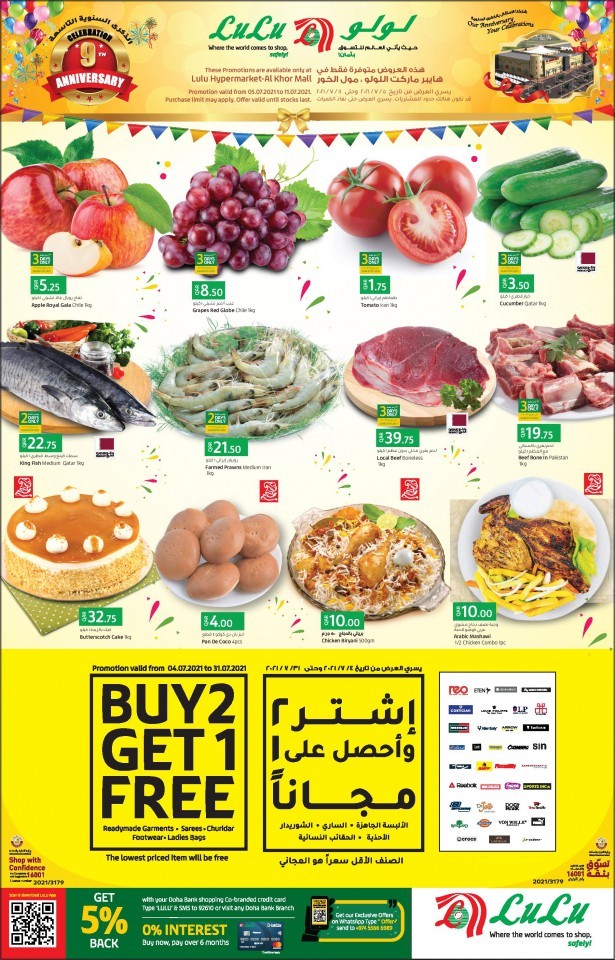 Lulu Al Khor Mall Anniversary Offers