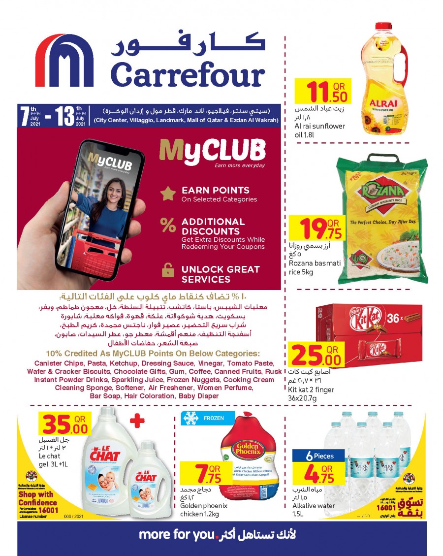 Carrefour Hypermarket Exclusive Deals