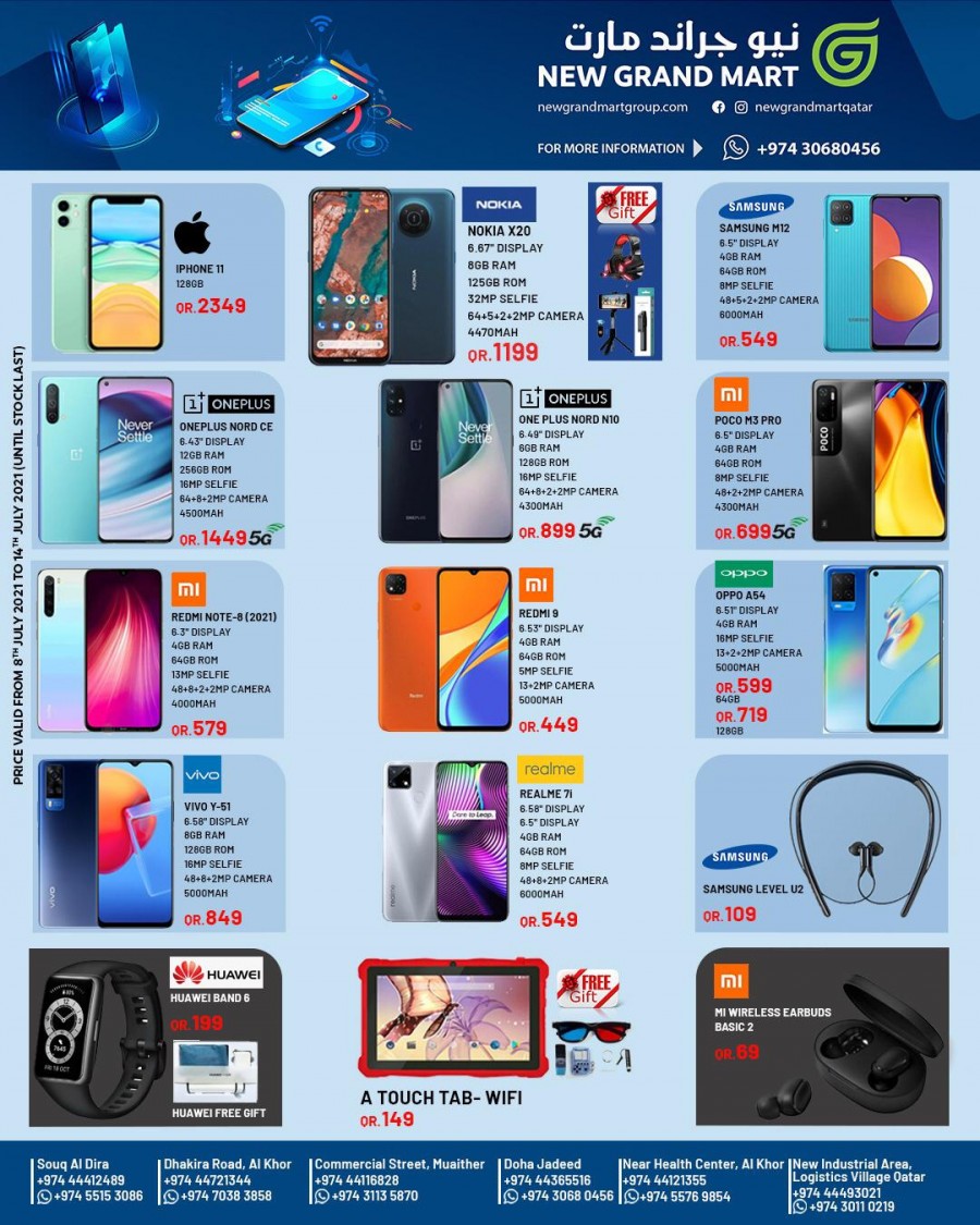New Grand Mart Mobile Best Offers