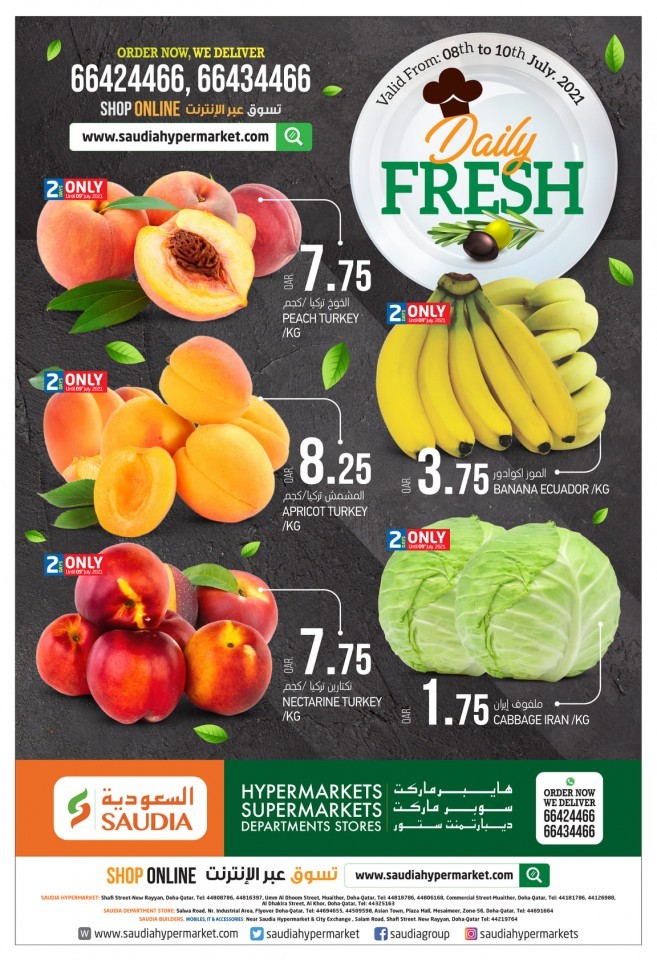 Saudia Hypermarket Daily Fresh