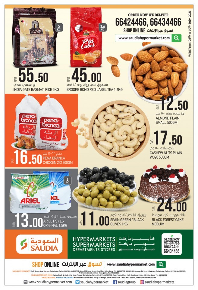 Saudia Hypermarket Daily Fresh