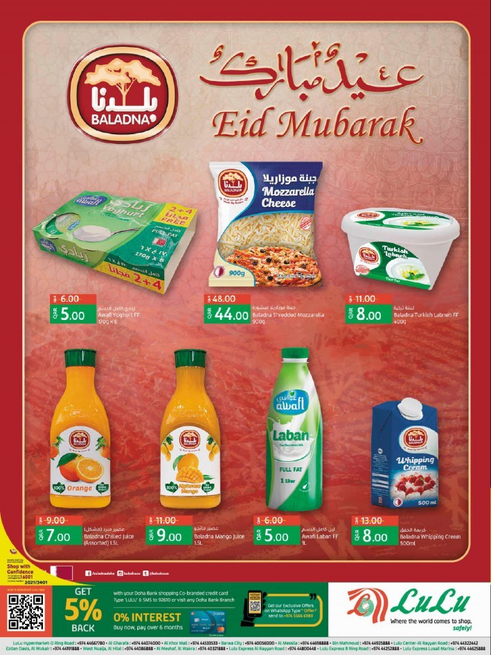 Lulu Big Eid Deals