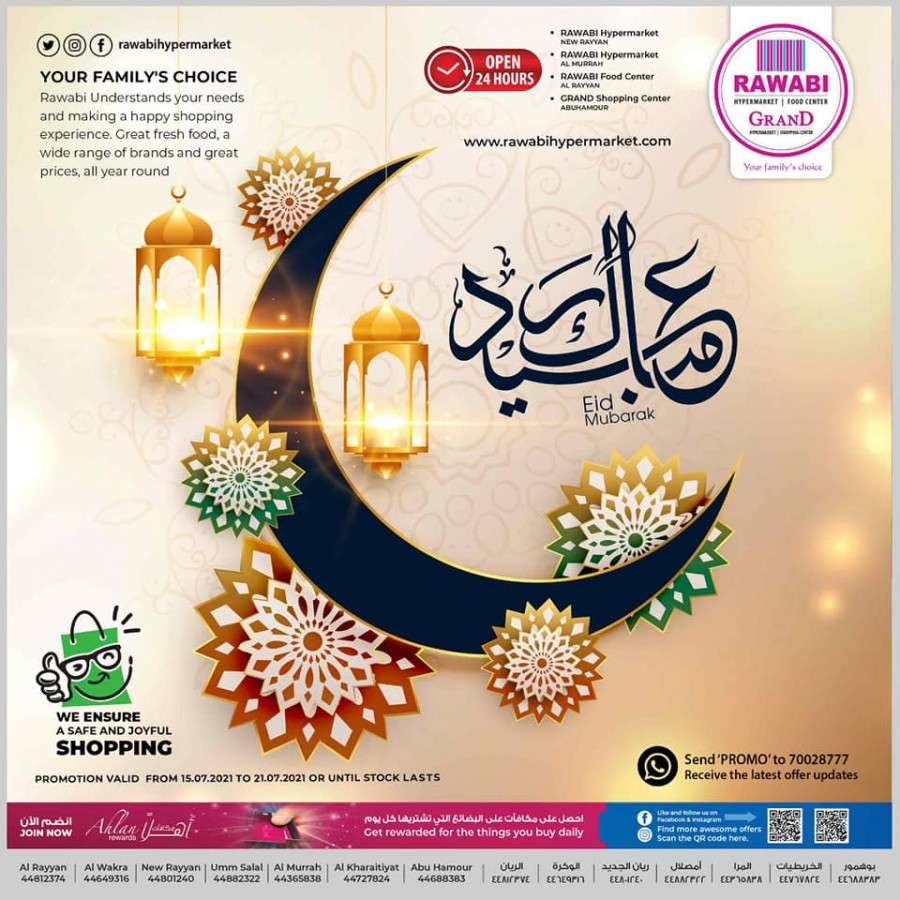 Rawabi Eid Al Adha Offers