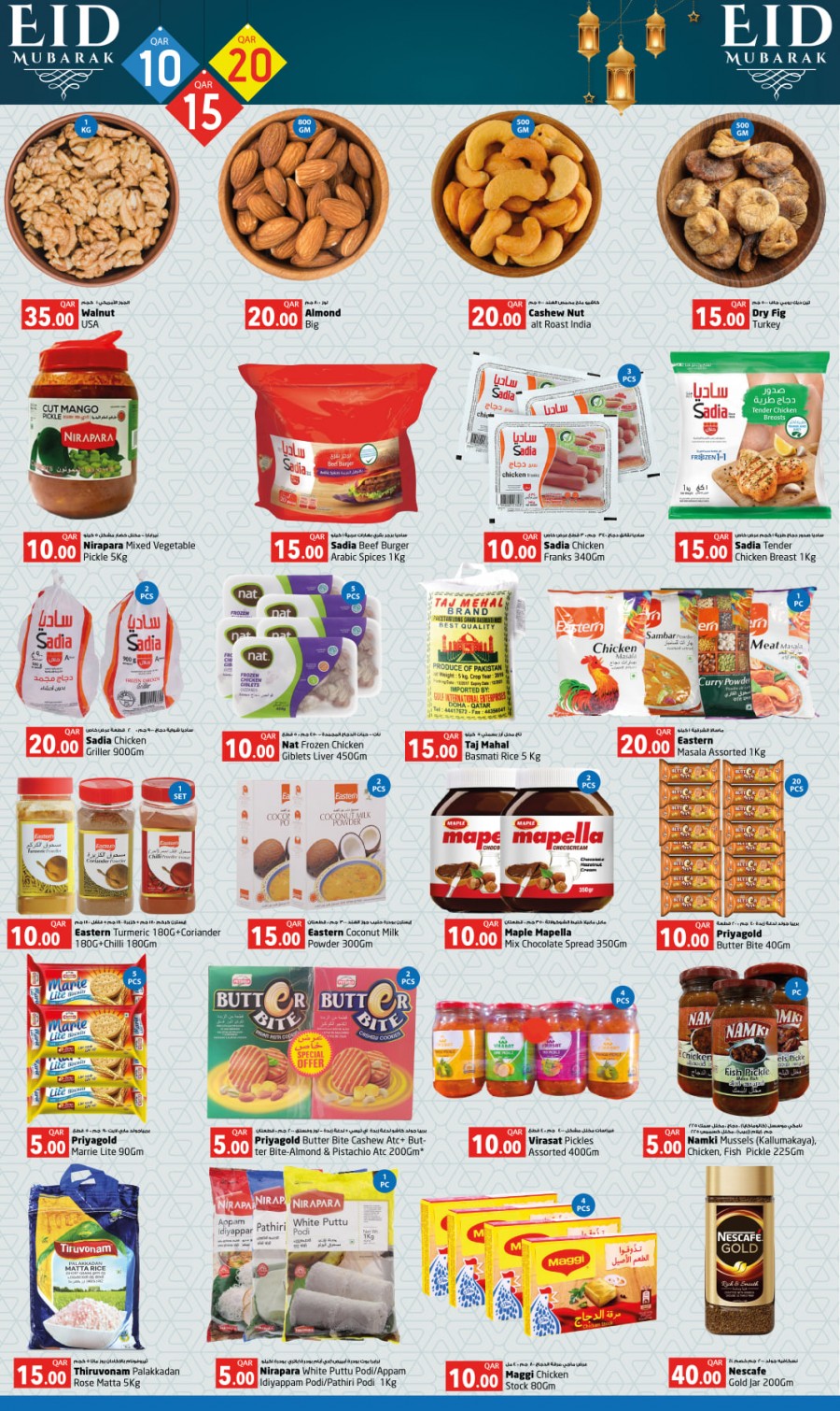 Retail Mart Eid Al Adha Offers