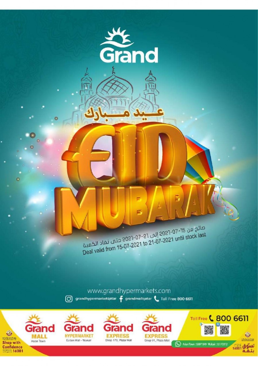 Grand Eid Mubarak Offers