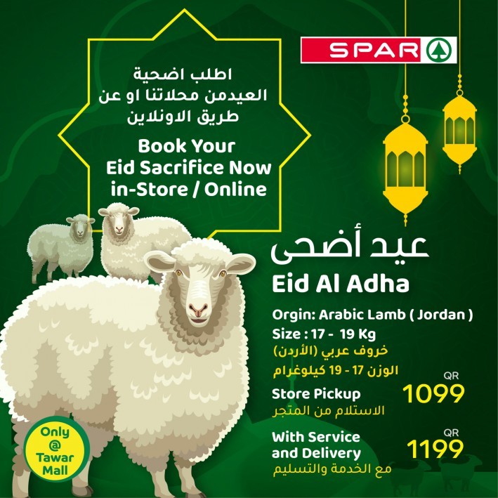 Spar Eid Al Adha Mubarak Offers