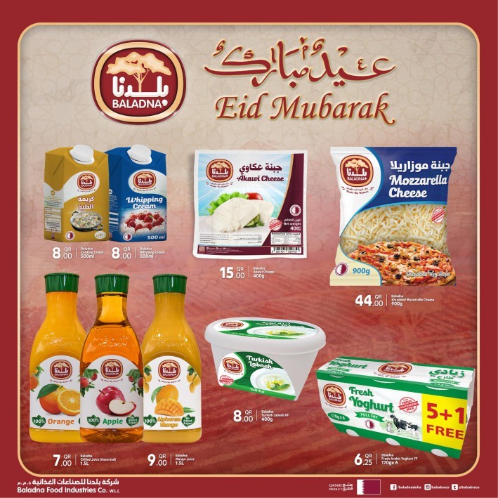 Spar Eid Al Adha Mubarak Offers
