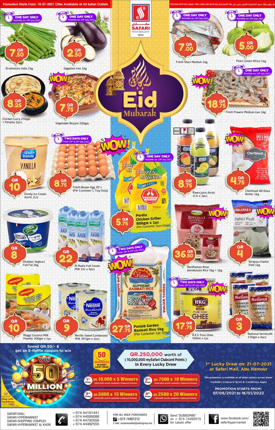 Safari Eid Al Adha Deals