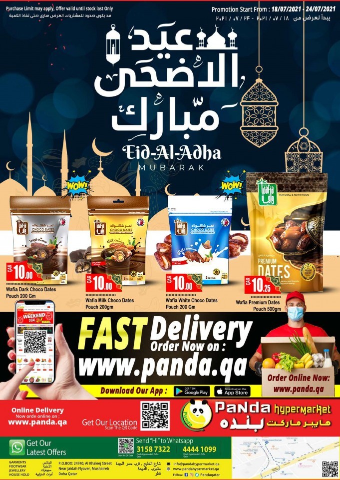 Panda Eid Al Adha Offers