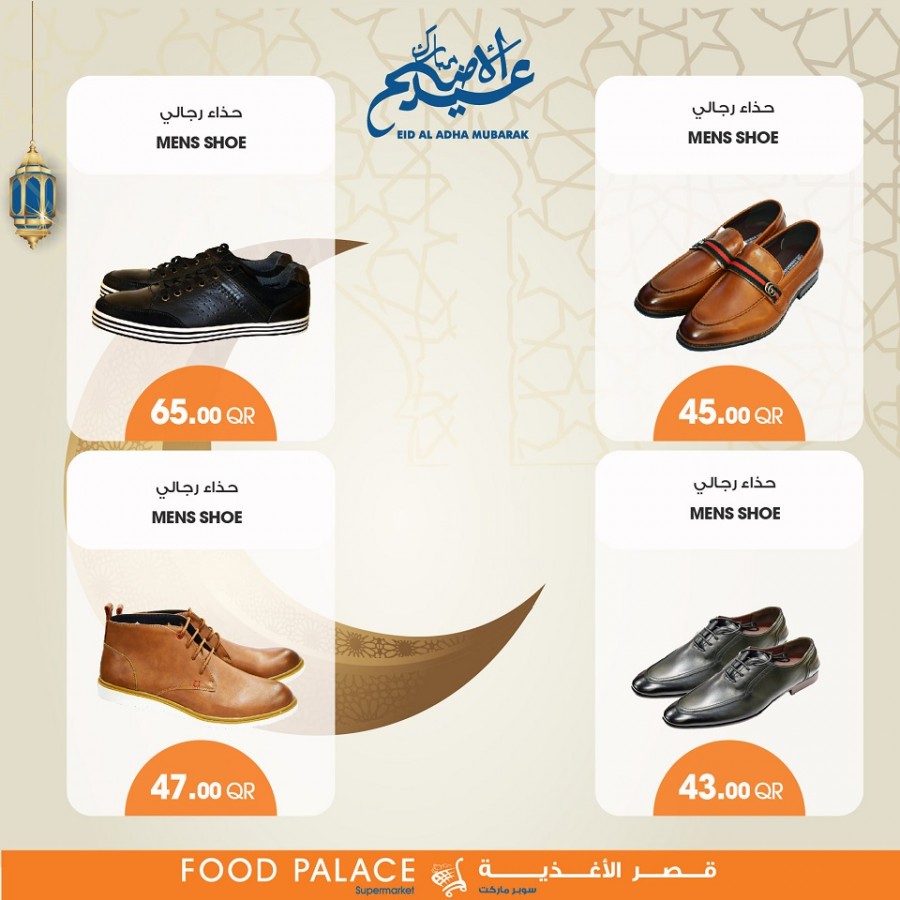 Food Palace Eid Al Adha Offers