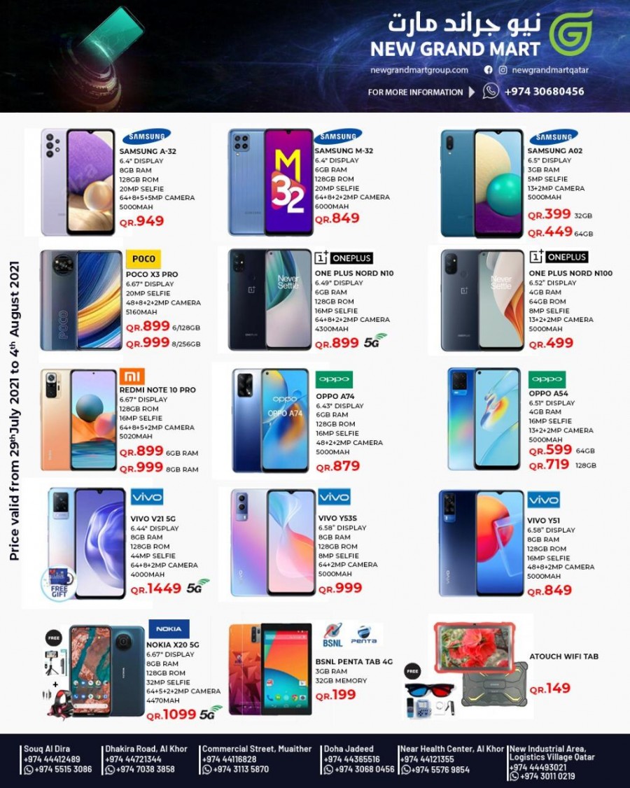 New Grand Mart Offers On Mobiles