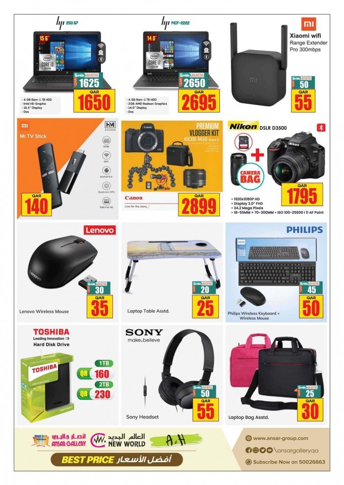Ansar Gallery Big Weekly Offers