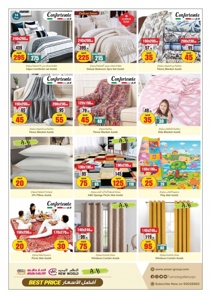 Ansar Gallery Big Weekly Offers
