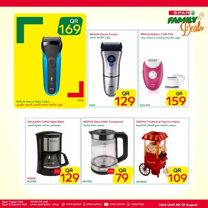 Spar Weekly Family Deals