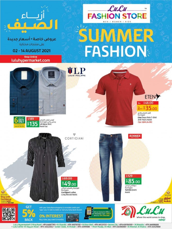 Lulu Summer Fashion Offers