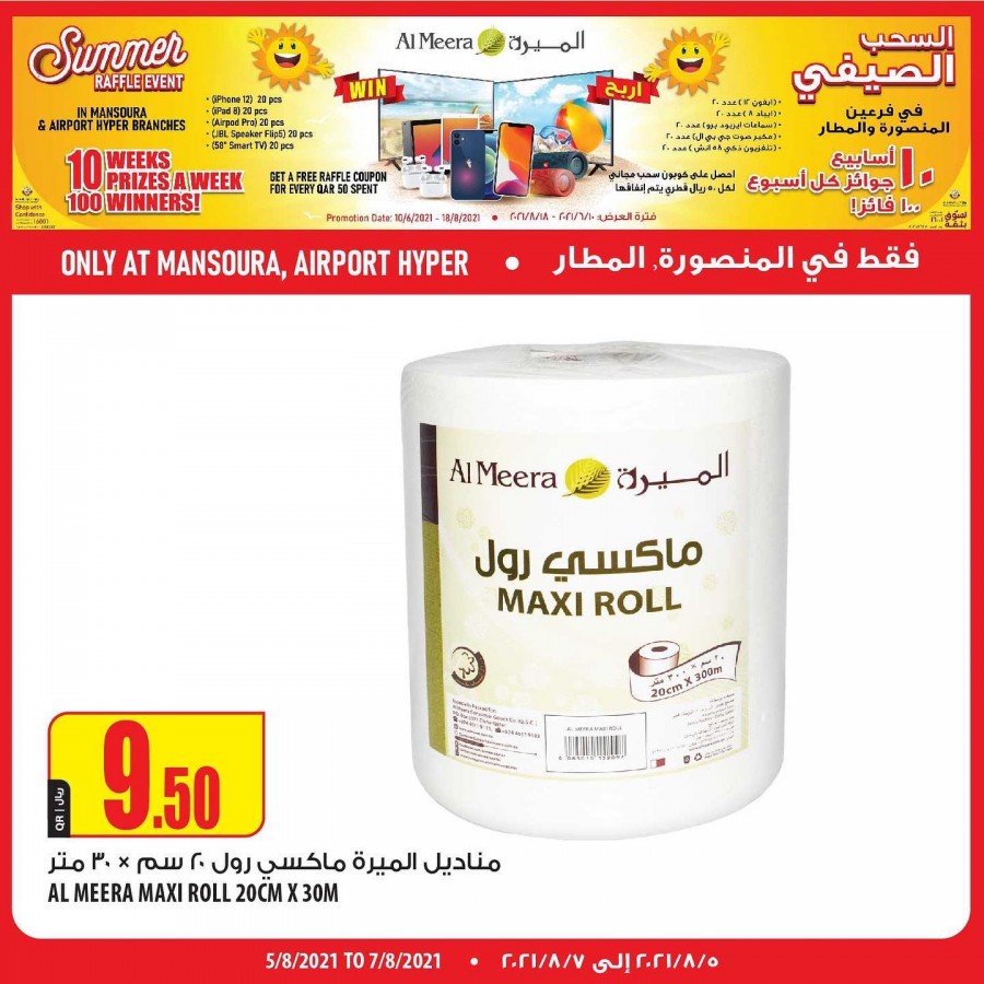 Al Meera Special Offers