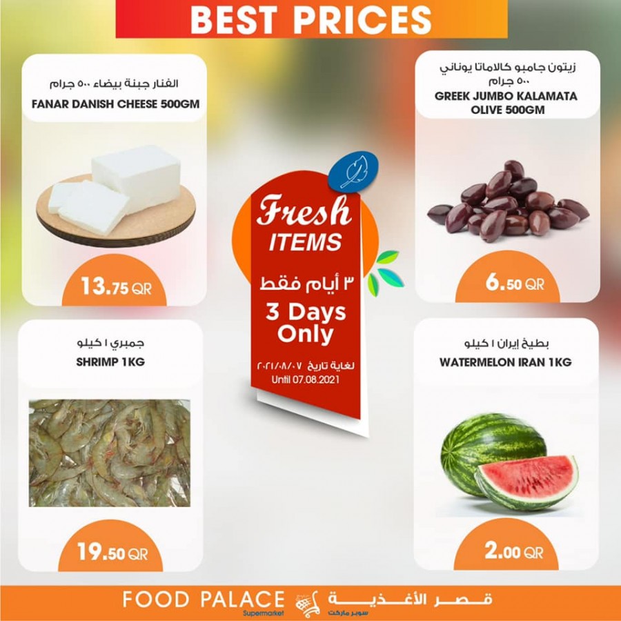 Food Palace Great Weekend Deals