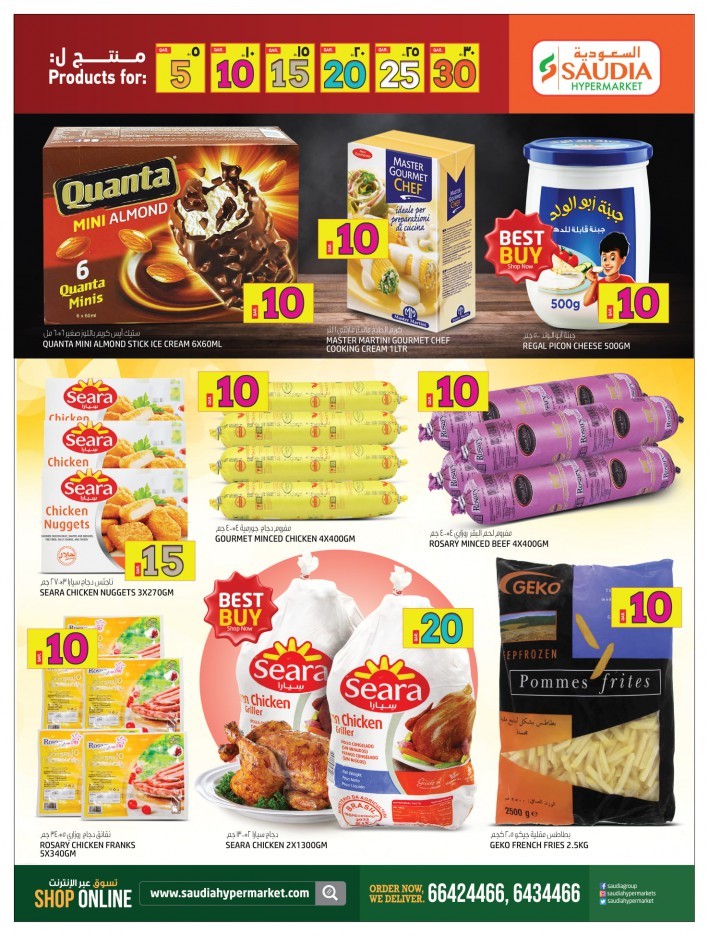 Saudia Hypermarket Super Promotion