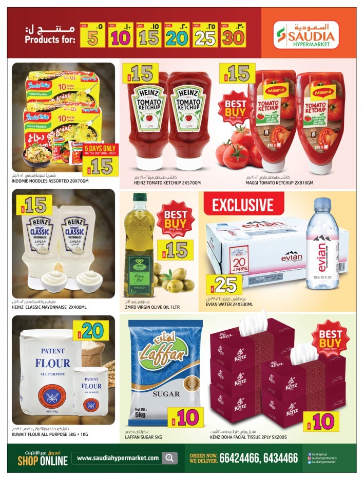 Saudia Hypermarket Super Promotion