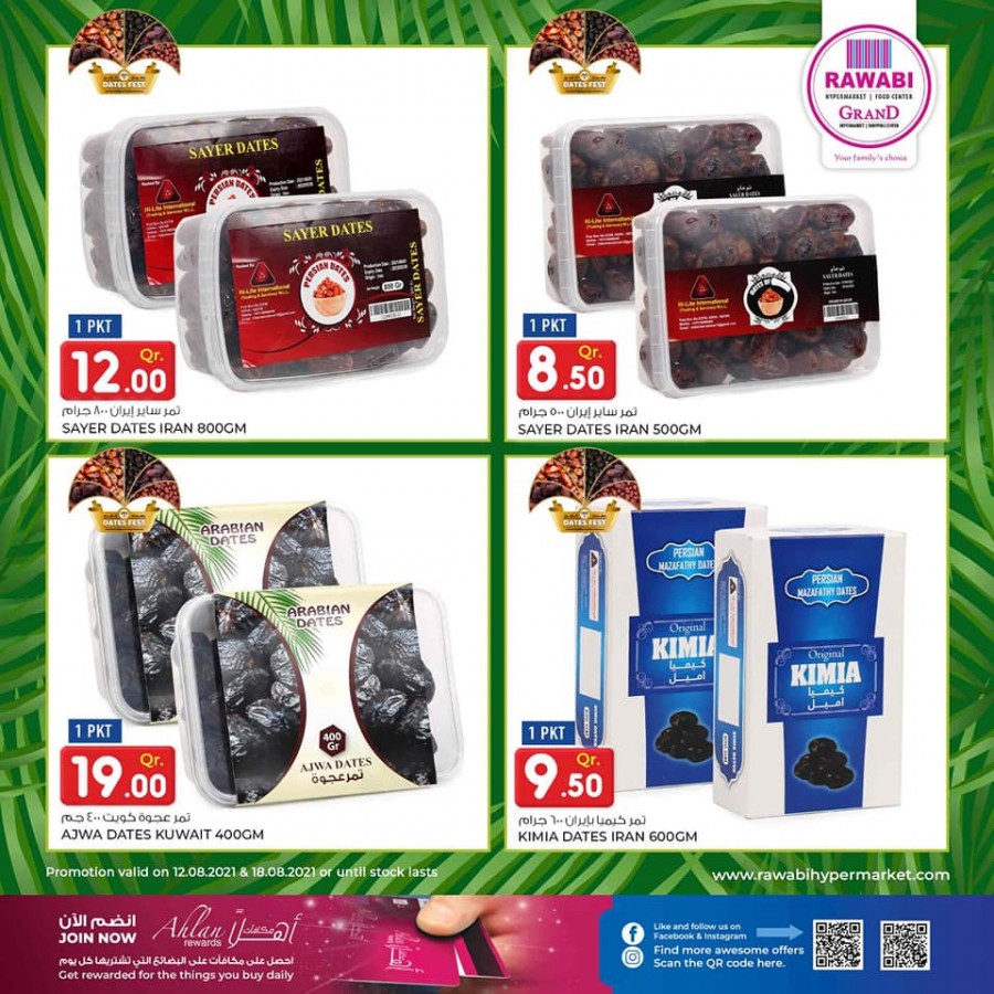 Rawabi Hypermarket Dates Fest