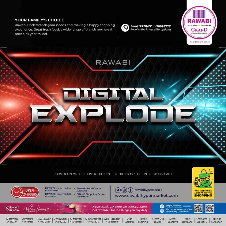 Rawabi Hypermarket Digital Explode