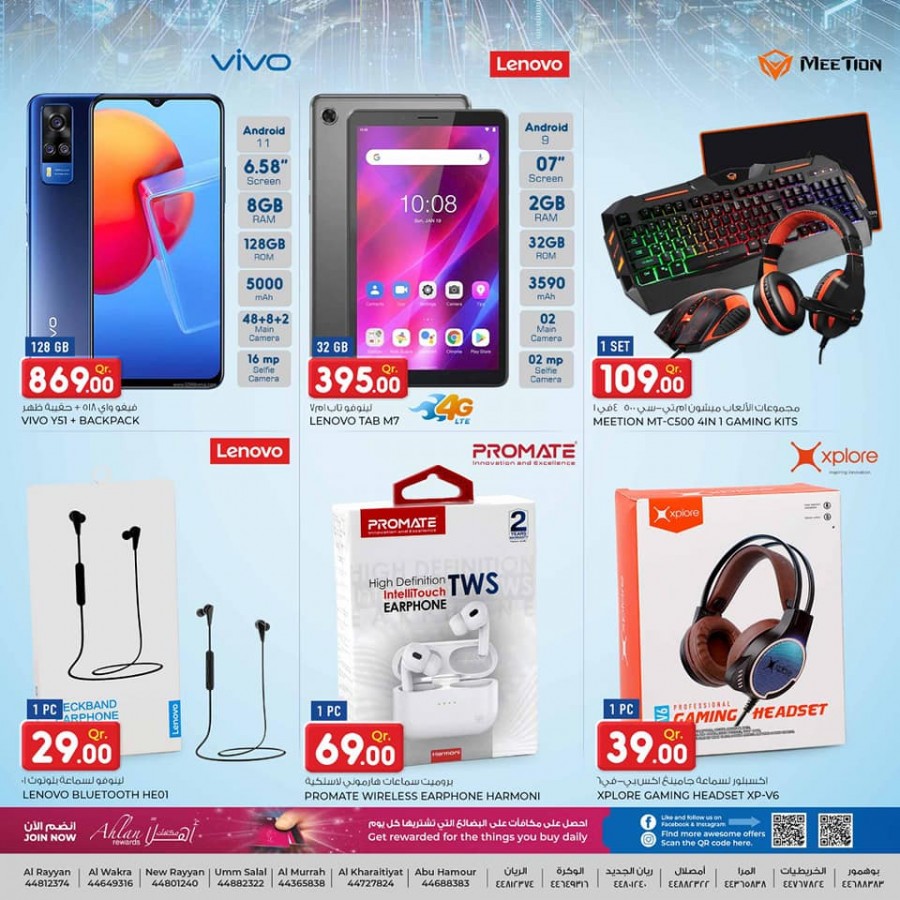 Rawabi Hypermarket Digital Explode