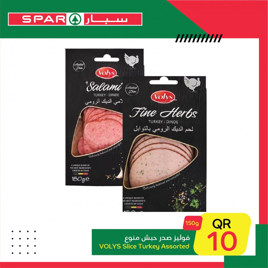 Spar One Day Offers 16 August 2021