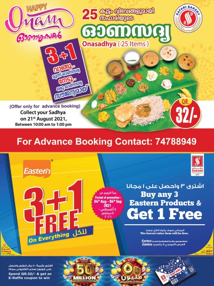 Safari Happy Onam Offers