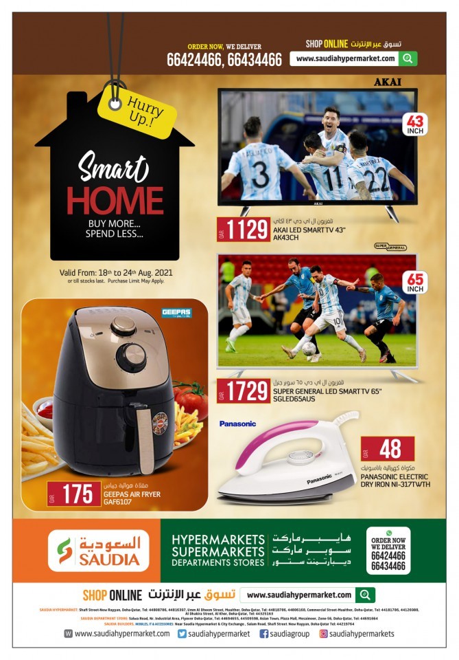 Saudia Hypermarket Smart Home Deals