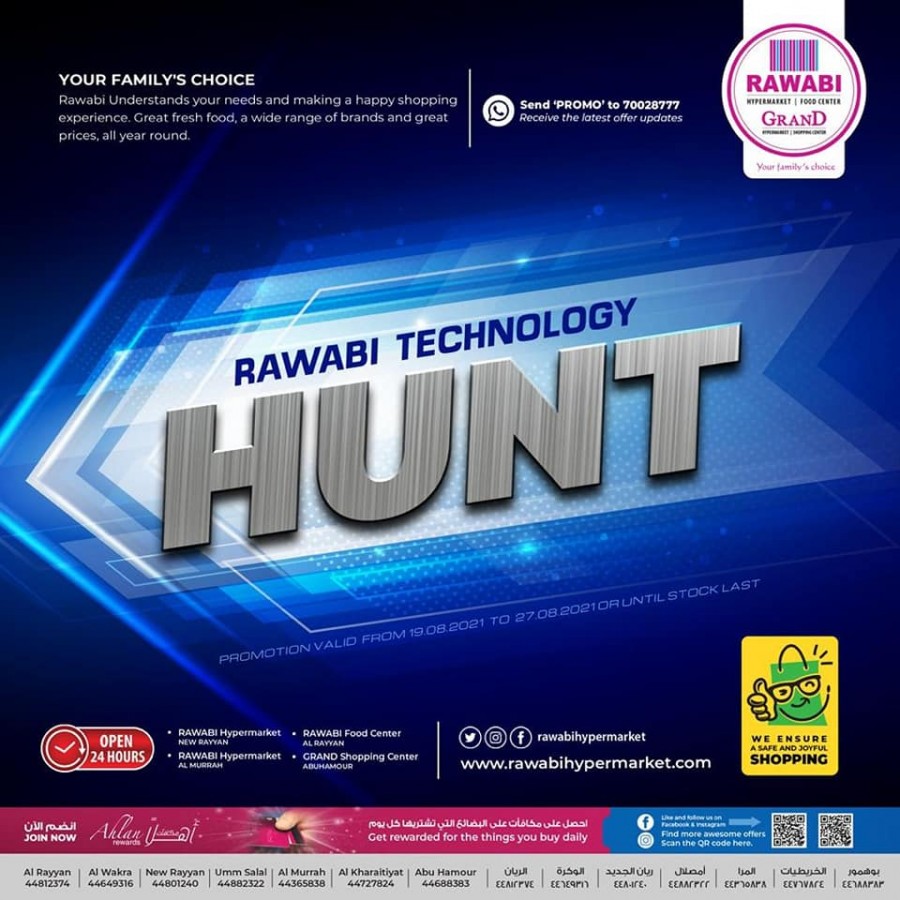 Rawabi Technology Hunt