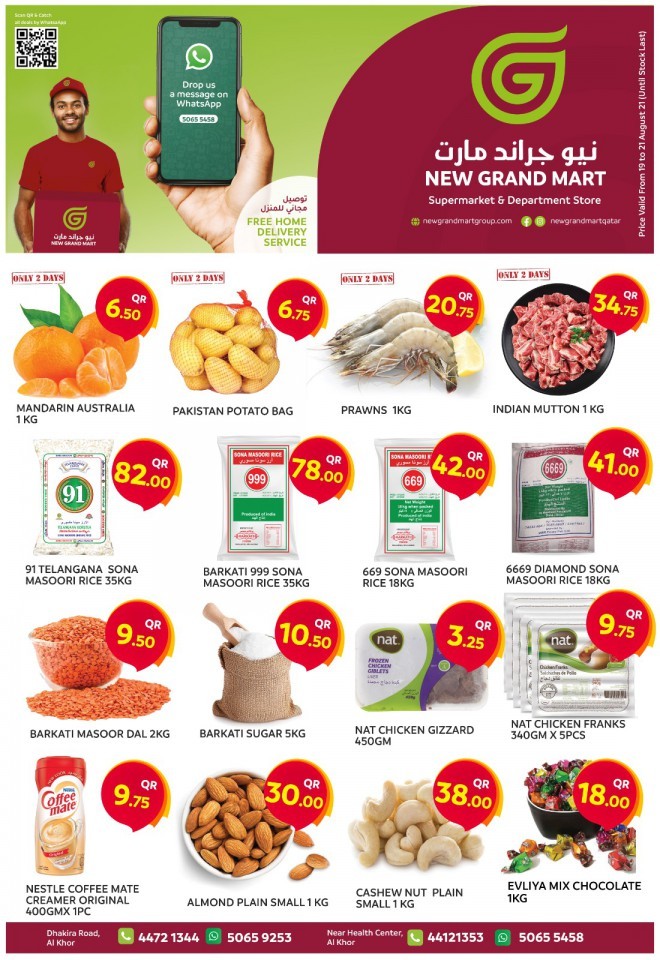 New Grand Mart Special Promotions