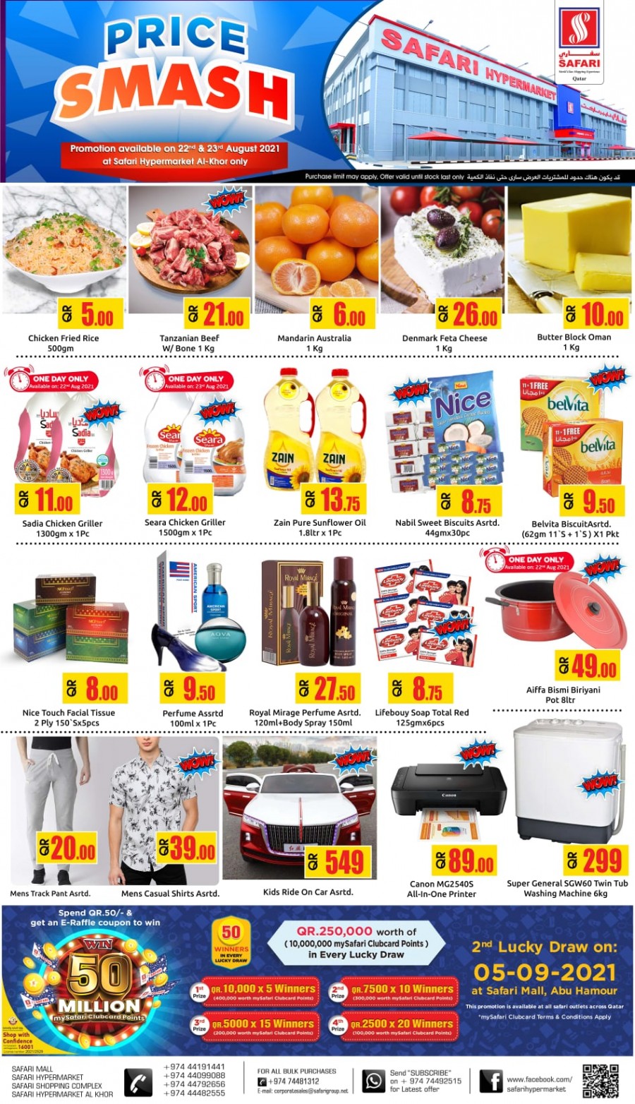 Safari Al Khor Price Smash