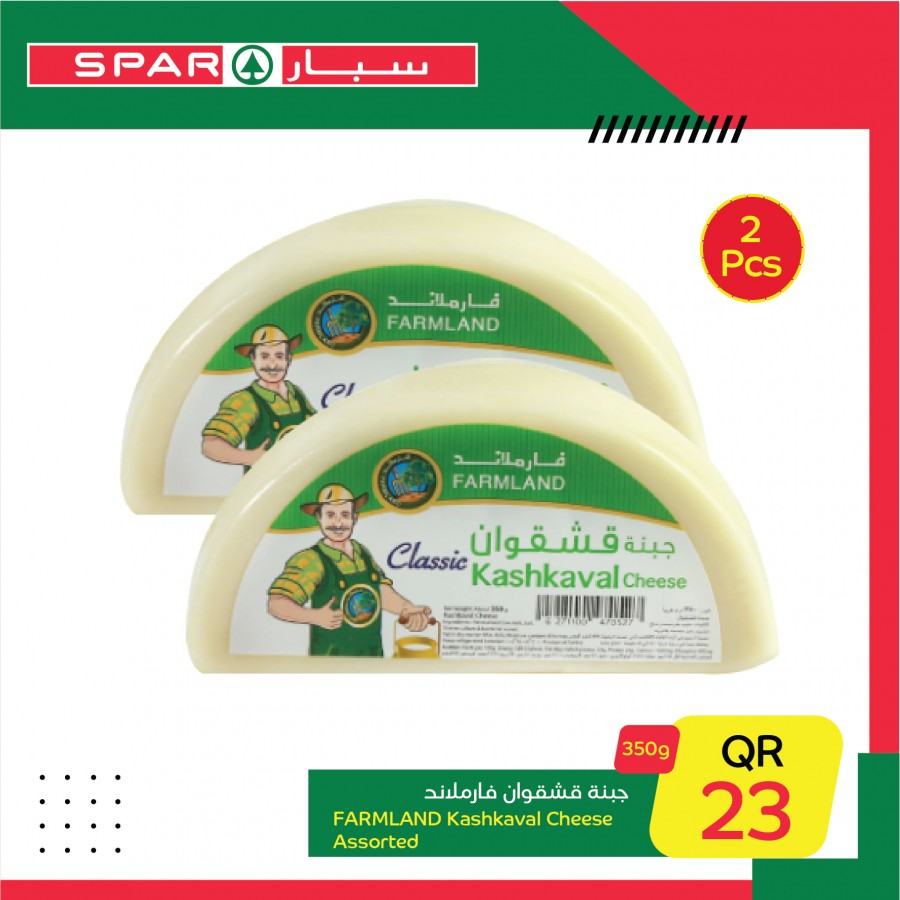Spar One Day Offers 25 August 2021