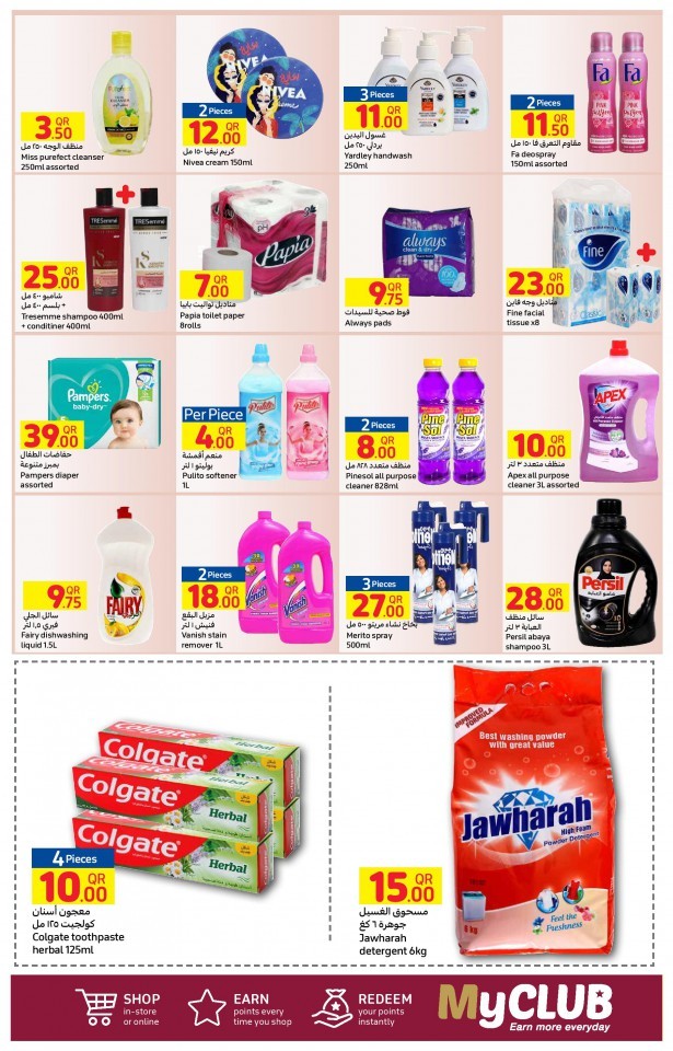 Carrefour Month End Offers