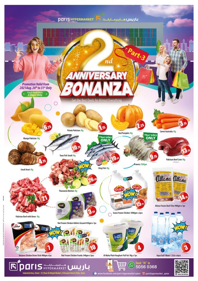 Paris Hypermarket Anniversary Bonanza