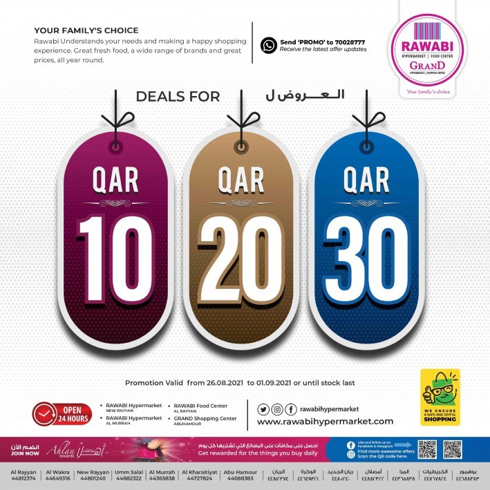 Rawabi QAR 10,20,30 Deals