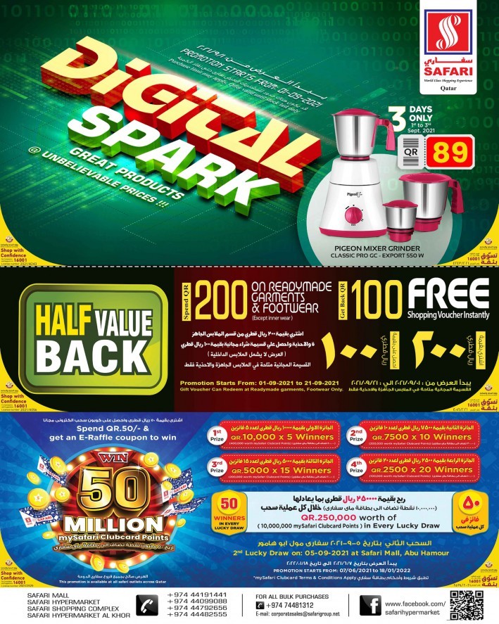 Safari Digital Spark Offers