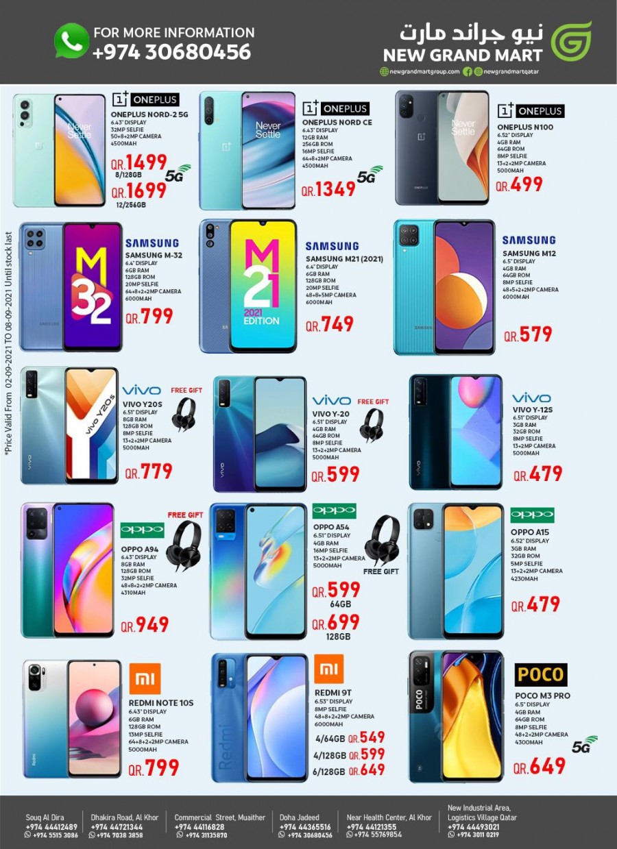 New Grand Mart Mobiles Promotions