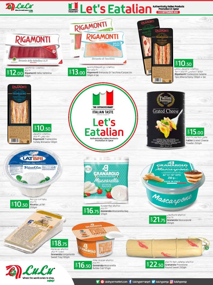 Lulu Italian Products Offers