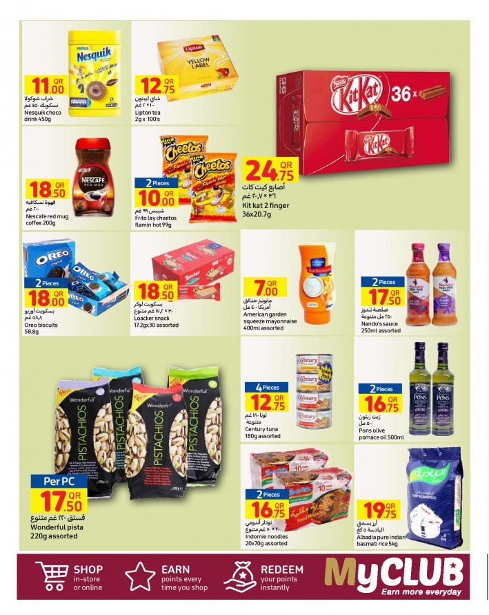 Carrefour More For You Offers