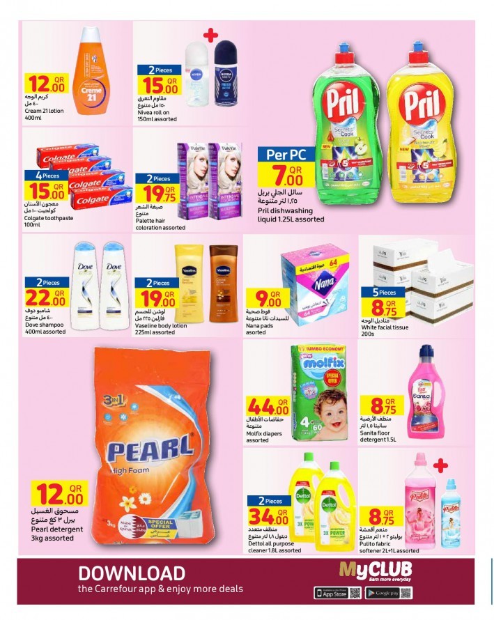 Carrefour More For You Offers